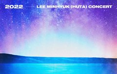 민혁이 솔로 콘서트 공지 (이민혁의 멀티 페르소나를 만날 시간)