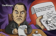 가짜 인의와 가짜 구원, 사기꾼이 가짜를 만들면 수단과 방법을 가리지 않는다  정말 속이고, 정말 속이고, 정말 재물을 긁어모으고, 파렴치하여 공분을 불러일으키다.