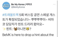 진호 버스킹 하나봄