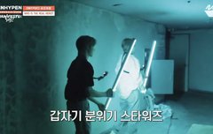 댕이즈 둘이 형광등 뺏김