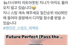 제발 스밍 신경써주라ㅠㅠㅠㅠㅠ