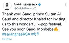 형원 트위터 + 공카