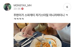 민혁 공카(대왕꿀프가 또)