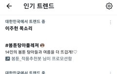 막내라인 실트 뭐임