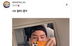 여기 팬톡에 이 둘만 조심하자