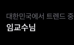 창균 프메(어제 오늘 장시간 실트)