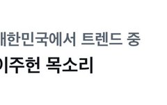 주헌 프메 + 음성 메시지 프메(새벽에 고자극)