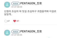 귀여워ㅋㅋㅋㅋ큐ㅠㅠ