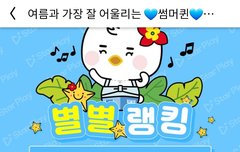 새로운 투표 또 뜸