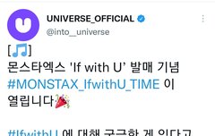 오늘 유니버스 프메 게릴라 진행한다고?