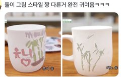 이거 어디 나온거야?