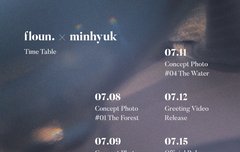 #플로운 매일 오전 민혁시에 셰파뜨 미녀쿠 컨텐츠 공개