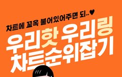 얘드라 스밍하자~