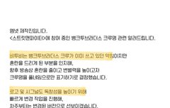 m넷 입장문 어이없다