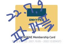 인가 사녹신청 이상해