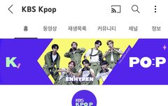 Kbs kpop 썸네일 엔하이픈임