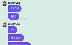 형원 프메(처음 음성 메시지 보낸 날)