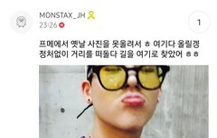 주헌 공카 (2016년 사진) + 기현 공카 (유부랑 뚱이랑)