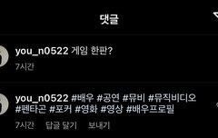 얘들아 비상 모여 컴백각