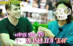 영남 양아치 참 좋아하네