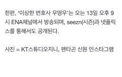 성덕 팔자인가봐…