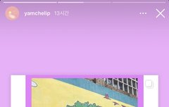 우영우 벽화 그리신 작가님 인스타