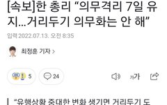 거리두기 안한대!