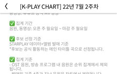 이거 투표 해주라