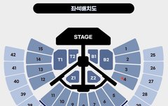 너네 자리여기면 교환할거같아?