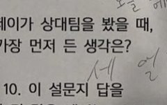 세얼간이 그리고...