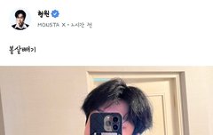 형원 fns + 프메(두시전에 같이)