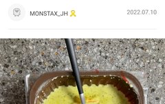 주헌 공카 + 인스스 + 인스타그램
