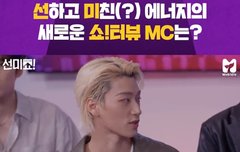 해적이라고 당당하게 말하는 산이