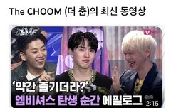 마지막까지 짱나