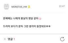 방금 올라온 공카 톡톡 보고