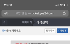 포도알 봤는데….