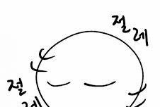 오늘 한국 떠났다고 영상 올리네