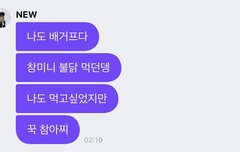왤케 귀엽느뇽