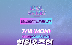 꺅-  아돌라 복귀