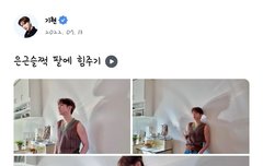 기현 fns + 인스스 + 공카