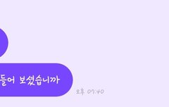 기현 프메 (이메다 유기현)