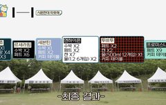 조용하게 강한 엔아기픈