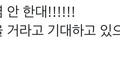 제발 스타일링도 잘해주세요..