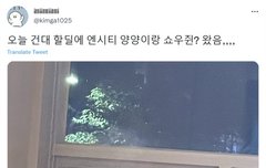 신토불이가 좋은 것이여