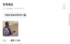 ㅋㅋㅋㅋ에이블리 후기 웃기다