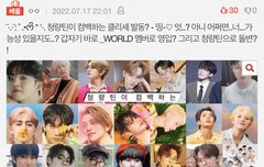 근데 이 짤은 누가 만든 거야?ㅋㅋㅋㅋ