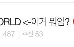 실시간랭킹 10위다~!