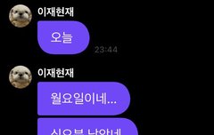 하 앞으로 재혀니마인드로 살아야지