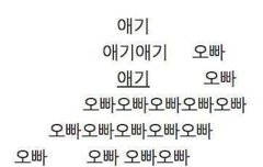 내 최애 보면서 무의식적으로 느끼는 거