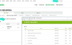 나 공방 낼 첨 가는데 이거 맞나 봐주라..